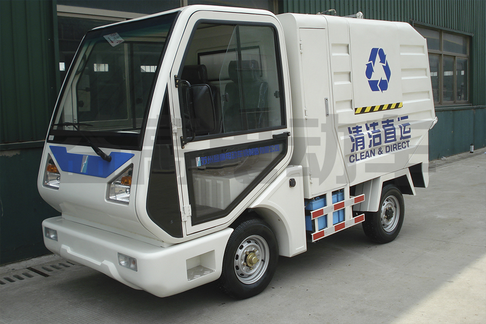 電動(dòng)環(huán)衛(wèi)車